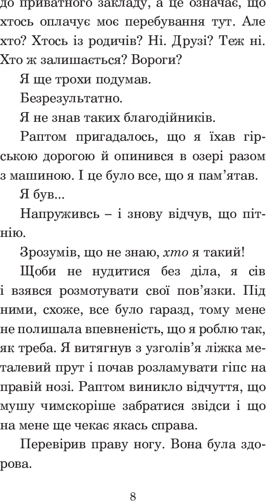 Hidden Product Image 10