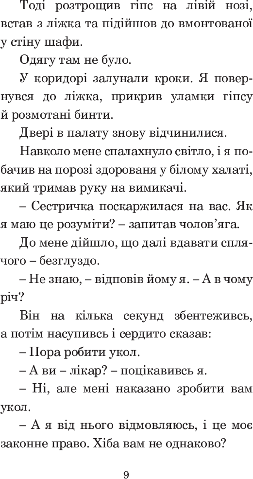 Hidden Product Image 11