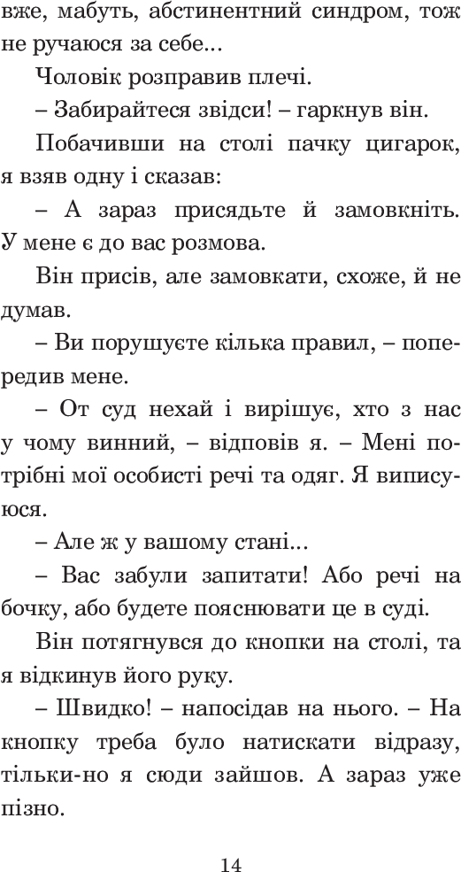 Hidden Product Image 16
