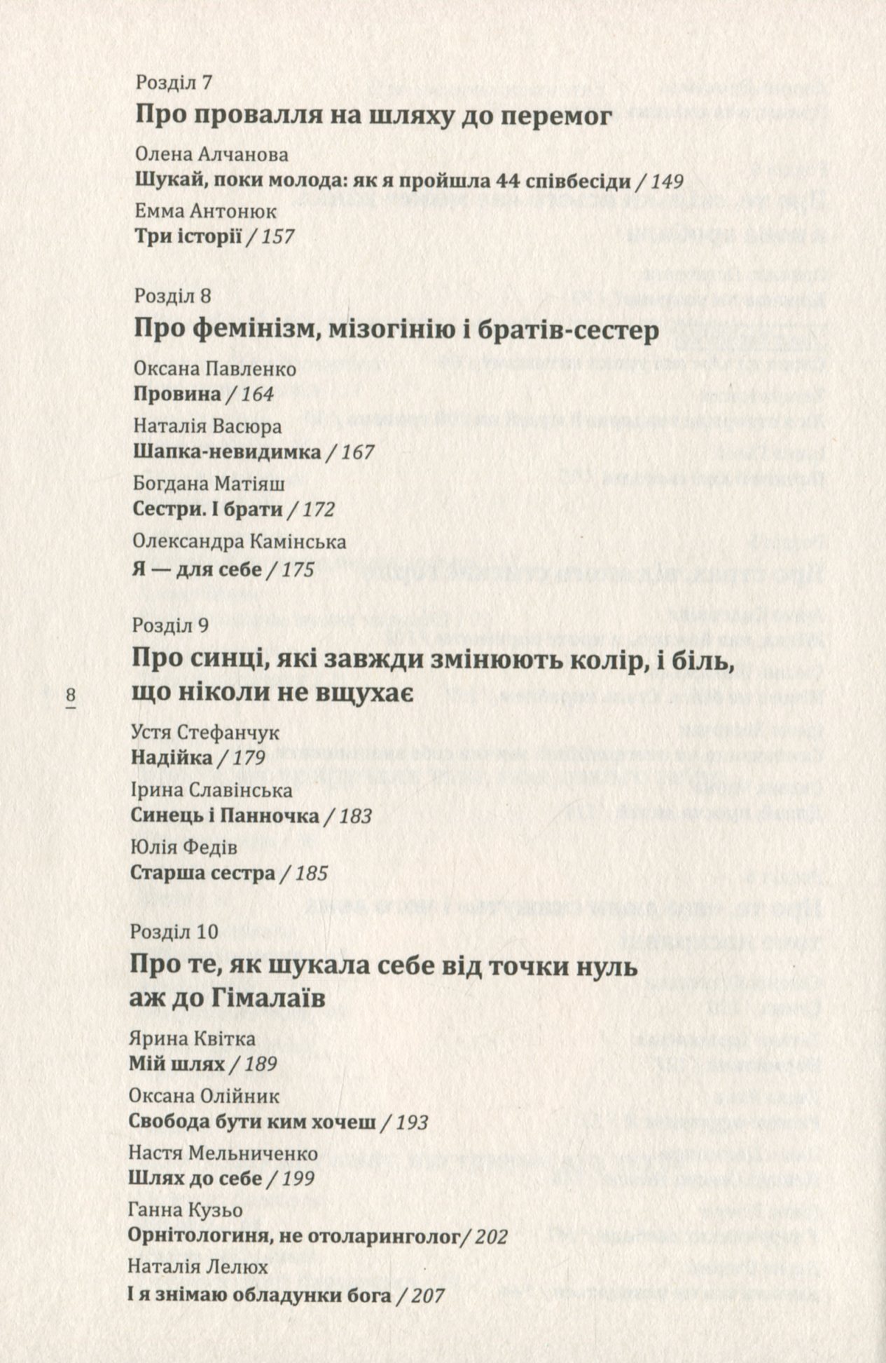 Hidden Product Image 6
