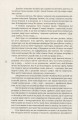 Фото Про що вона мовчить 10