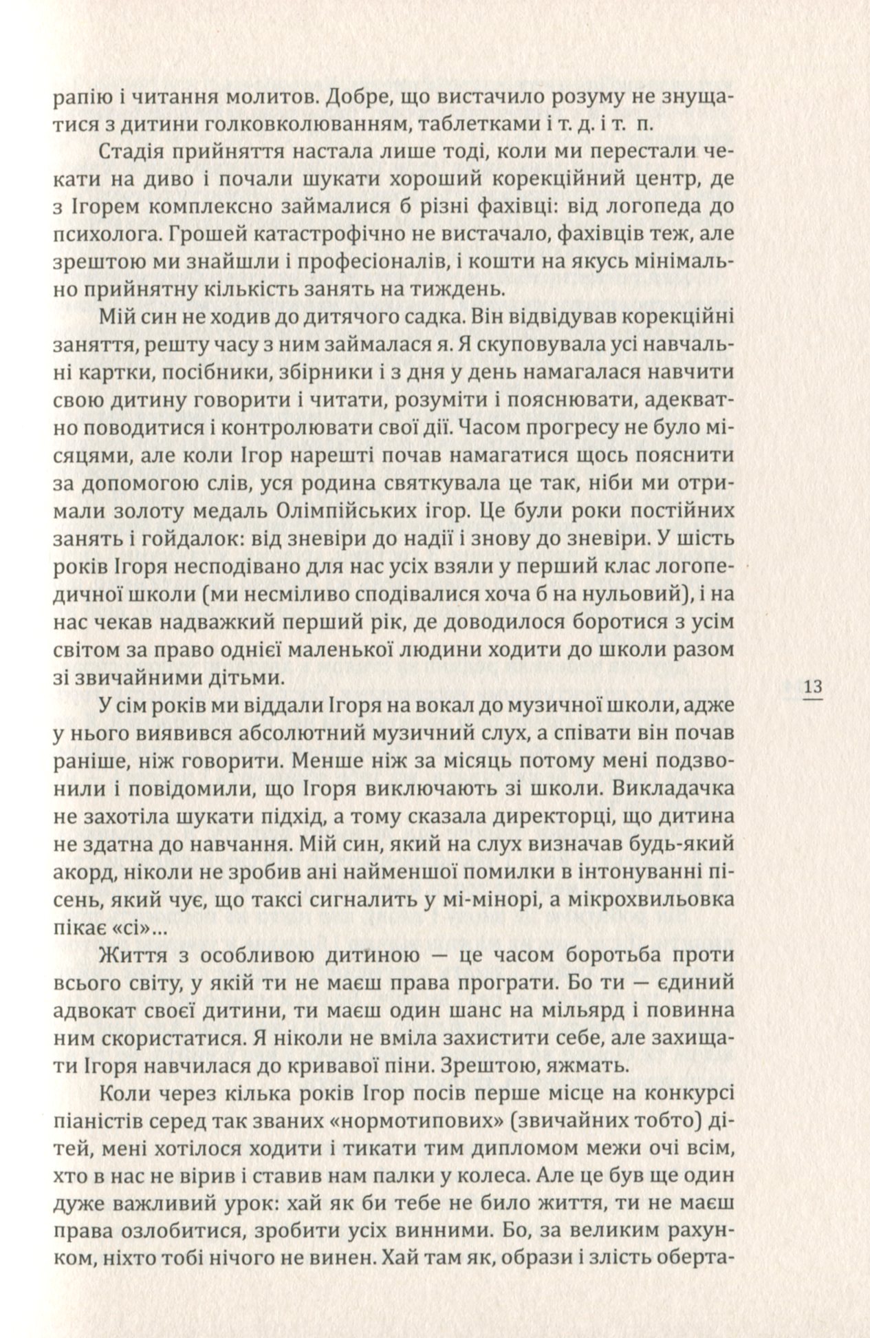 Hidden Product Image 11