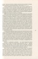 Фото Про що вона мовчить 11