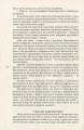 Фото Про що вона мовчить 12