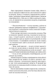 Фото Мандрівний цирк сріблястої пані 5