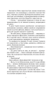 Фото Мандрівний цирк сріблястої пані 8
