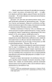 Фото Мандрівний цирк сріблястої пані 9