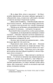 Фото Мандрівний цирк сріблястої пані 10