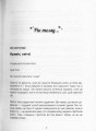 Фото Дівчина онлайн 3