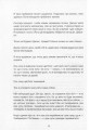 Фото Дівчина онлайн 4