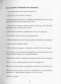 Фото Дівчина онлайн 5