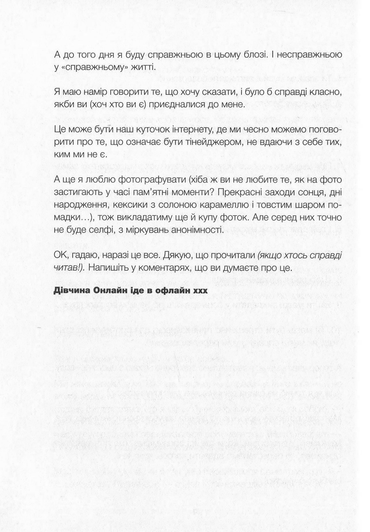 Hidden Product Image 6