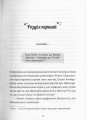 Фото Дівчина онлайн 7