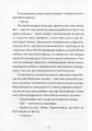 Фото Дівчина онлайн 8