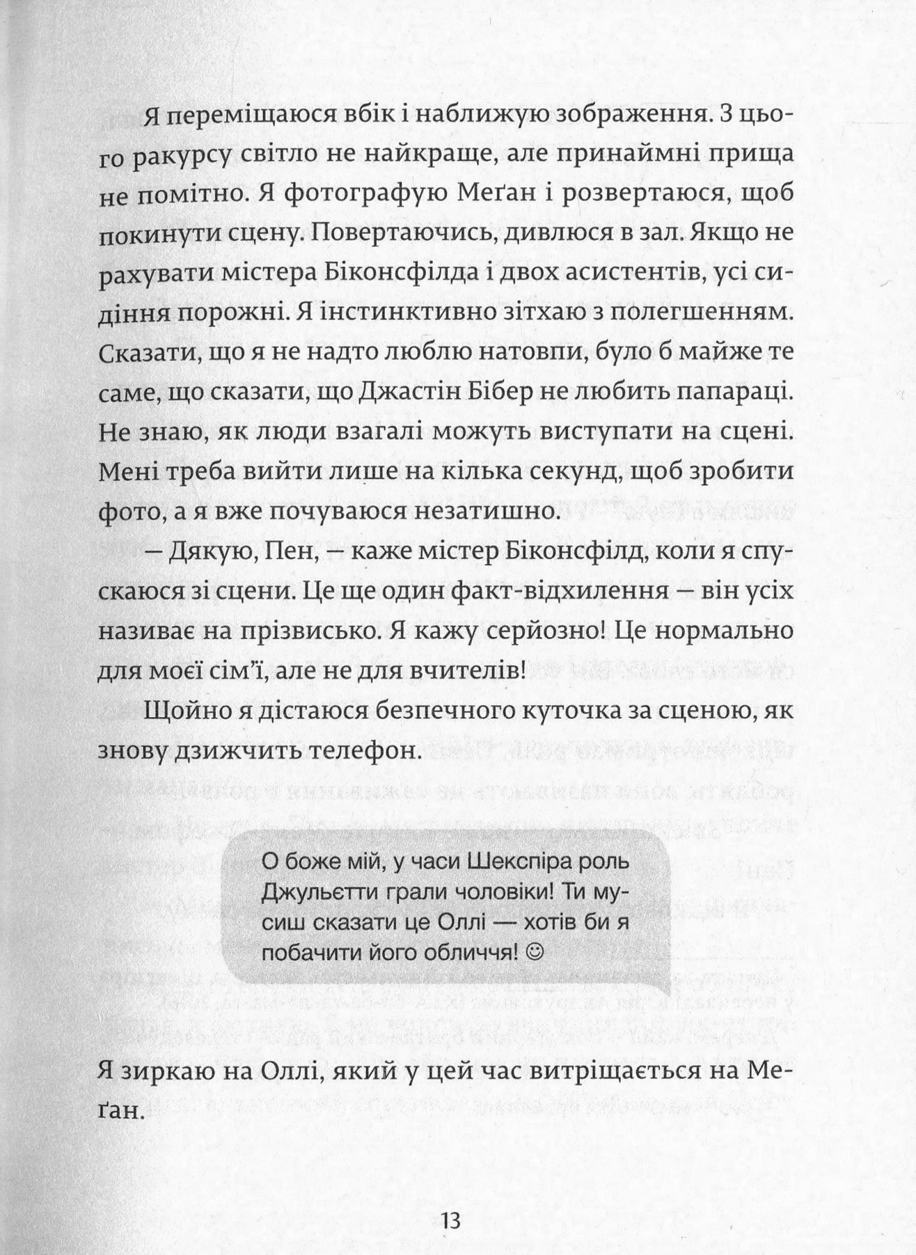 Hidden Product Image 9