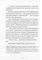 Фото Дівчина онлайн 10