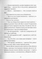 Фото Дівчина онлайн 11