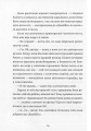 Фото Дівчина онлайн 12