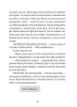 Фото Дівчина онлайн. Соло 4