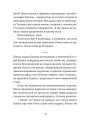Фото Дівчина онлайн. Соло 7