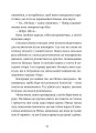 Фото Дівчина онлайн. Соло 8