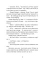 Фото Дівчина онлайн. Соло 9