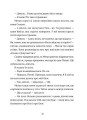Фото Дівчина онлайн. Соло 10