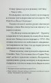 Фото Цієї зими 5