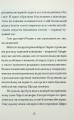 Фото Цієї зими 6