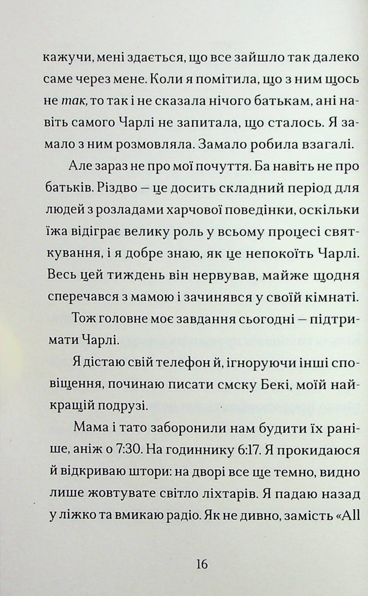 Hidden Product Image 7