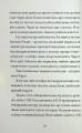 Фото Цієї зими 7