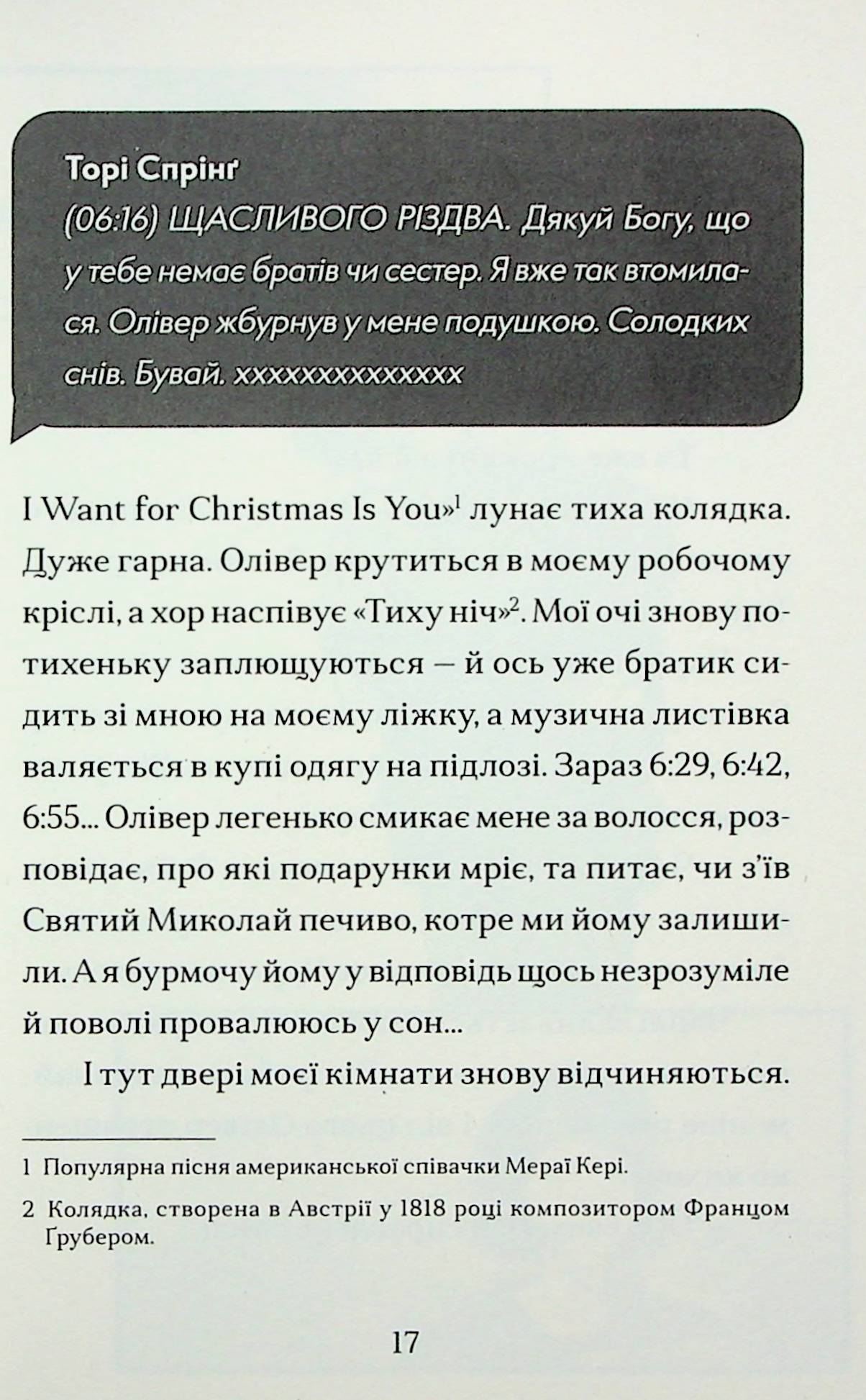 Hidden Product Image 8