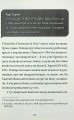 Фото Цієї зими 8