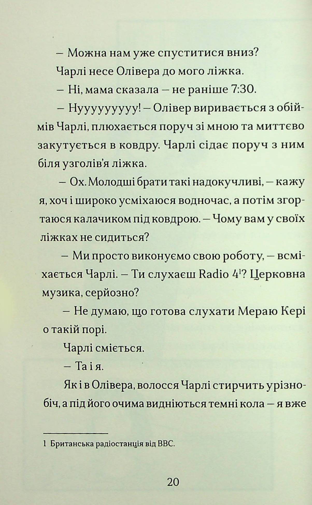 Hidden Product Image 11