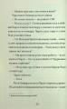 Фото Цієї зими 11