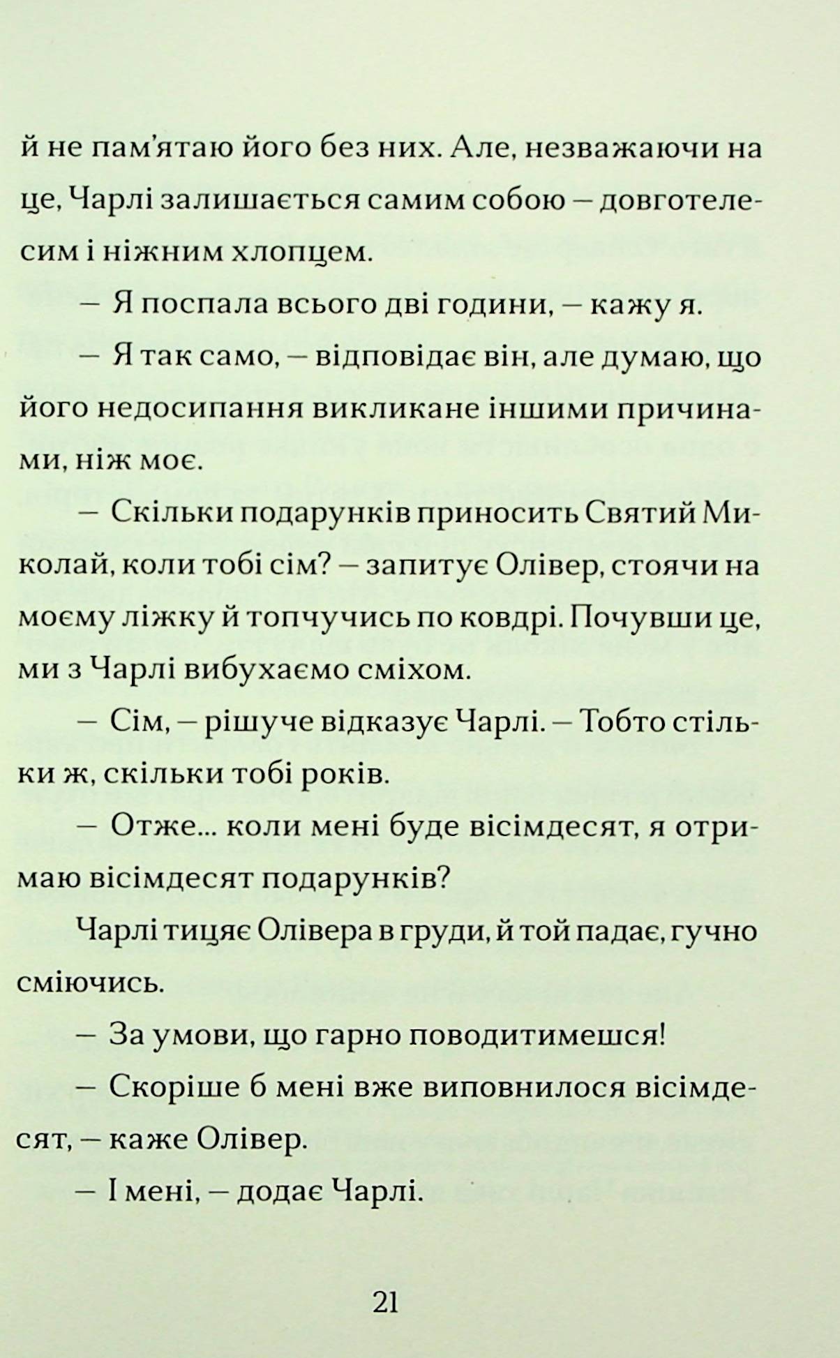 Hidden Product Image 12