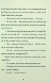 Фото Цієї зими 12