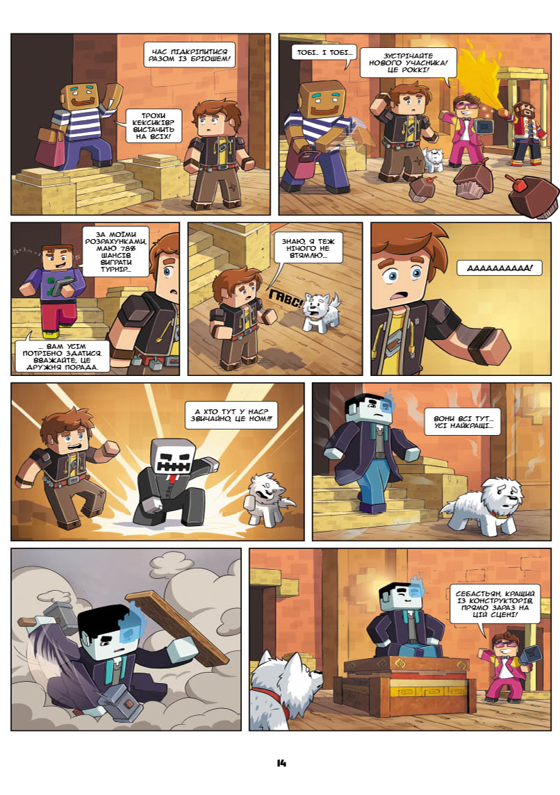 Thumbnail 1