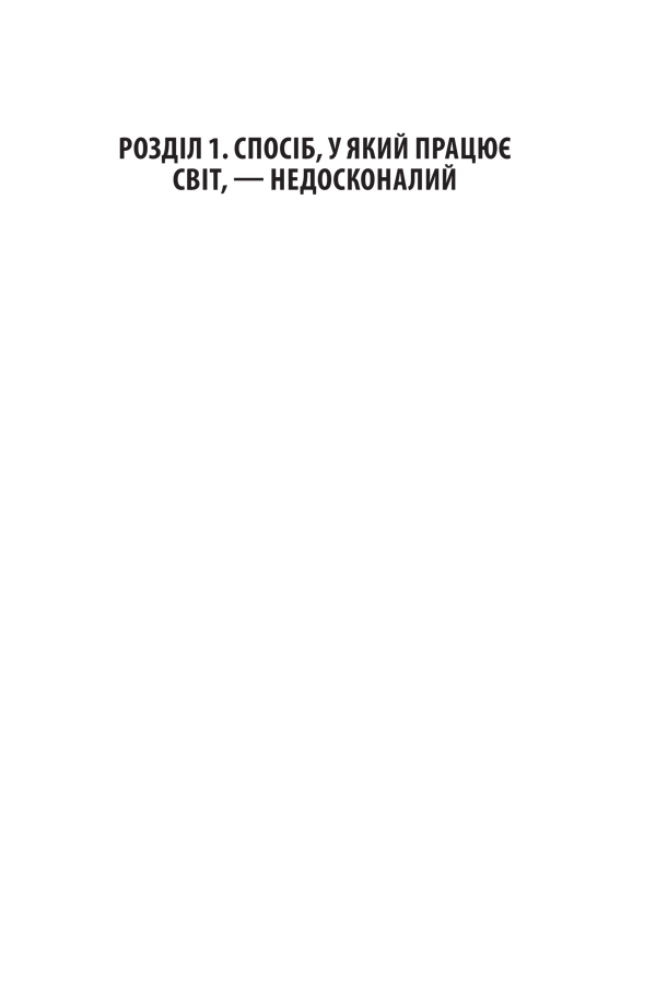 Hidden Product Image 6