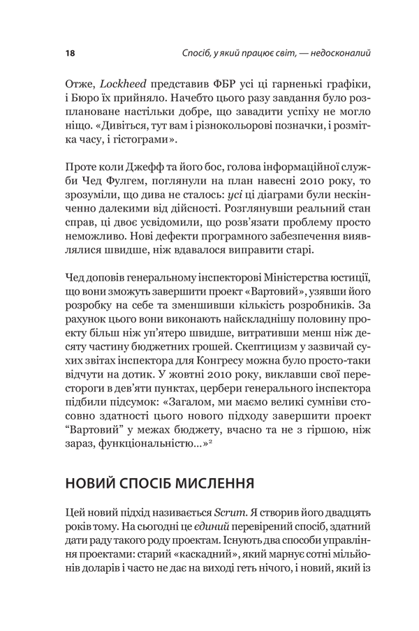 Hidden Product Image 13
