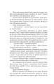 Фото Тінь Богів 13