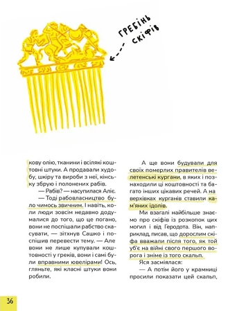 Hidden Product Image 6