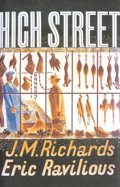 Фото High Street