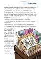 Фото Primiracconti (A2-B1). Il manoscritto di Giotto 7