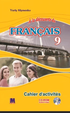 A la decouverte du francais