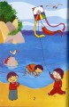 Фото UFR4 Why The Sea Is Salty 2