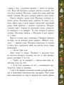 Фото Теплі історії зимової ночі 5