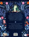 Фото Зимові казки 2