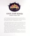 Фото Зимові казки 6