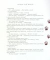 Фото Зимові казки 7
